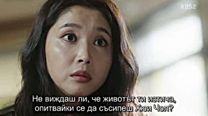 Oh My Geum Bi E06 / Моята Гъм Би E06