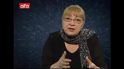 В чий ръце са българските язовори