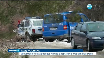 Убийството на шефа на „Агресия" – поръчково?