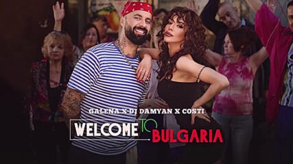 Галена feat. Dj Дамян - Welcome to Bulgaria