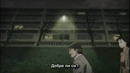 Светът на Мрака ( Епизод 20 ) ( Бг Субс )