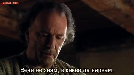 Robin Hood / Робин Худ - Сезон 1 Еп.13