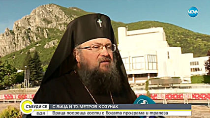 Враца посреща Великден със 70-метров козунак