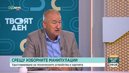 Какви са стъпките по сертифициране и удостоверяване на машините