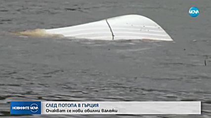 Новините на NOVA (28.06.2018 - 9.00 ч.)