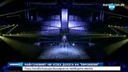 БЕЗПРЕЦЕДЕНТЕН УСПЕХ: Поли Генова - четвърта на "Евровизия"