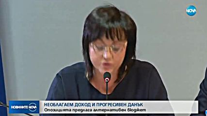 Новините на NOVA (23.10.2017 - късна)