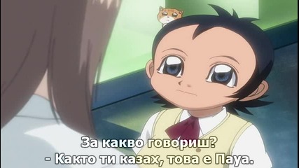 [tokisubs] Air Master 24 bg sub [480p]