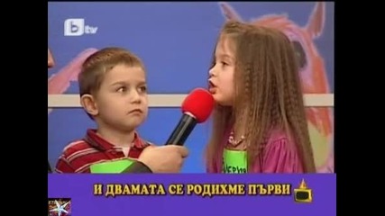 21.09. - И двамата се родихме първи, Господари на ефира, Цялото шоу
