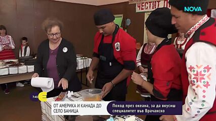 От Америка и Канада до село Баница: 35 гости пристигнаха, за да опитат българските традиции
