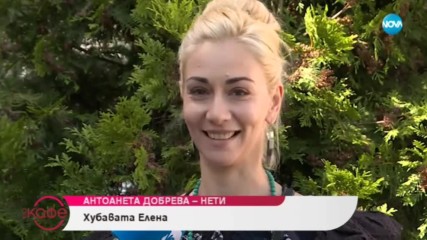 Антоанета Добрева-Нети: За баланса между половете - На кафе (11.07.2019)