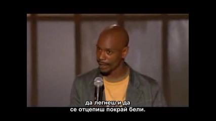 Dave Chappelle - Weed1.flv