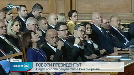 Новините на NOVA NEWS (19.10.2022 - 20:00)