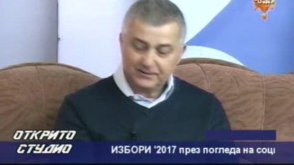 Доц.д-р Драгомир Генов, социолог: 5 политически субекта със сигурност влизат в 44 НС