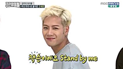 Got7 Weekly Idol Ep 270 ( Бг Превод )