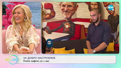 Вайс: За представянето си в Игри на волята - На кафе (04.12.2020)