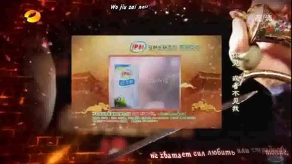 [bg sub] Gong / Дворецът 8 3/3 2011