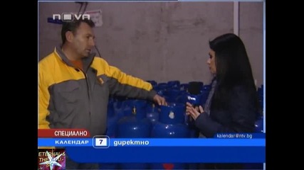 3 - ма души жестоко обгорени в Търговище, 07 януари 2011, Календар Нова Тв 