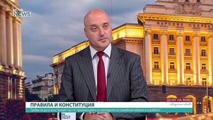Атанас Славов: "Петрохан-Околчица" е пореден опит за политическа употреба