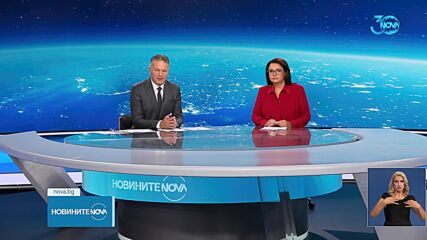 Новините на NOVA (16.08.2024 - лятна късна емисия)