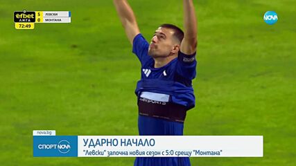 Спортни новини (21.07.2025 - обедна емисия)