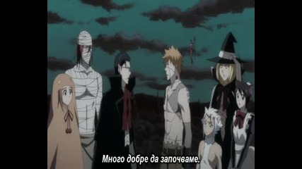 Bleach - Епизод 304 - Bg Sub 