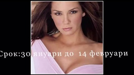 Конкурс с 3 кръга 