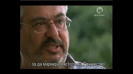 Тайното Семейство на Исус - 1 ( The Secret Family of Jesus 1 ) Част 3 