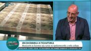 Керемедчиев: През есента ще има нова актуализация на бюджета