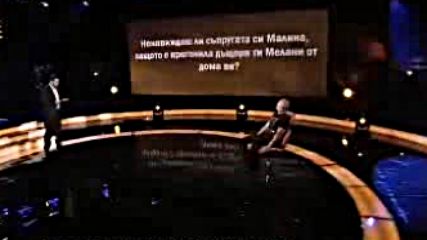 Цената На Истината Робърт Симеонов 1 - ва Част 24.09.09 