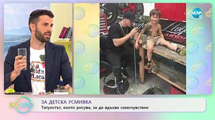 Аксел Роуз се появи изненадващо на сцената, за да изпее обичани свои парчета - „На кафе”