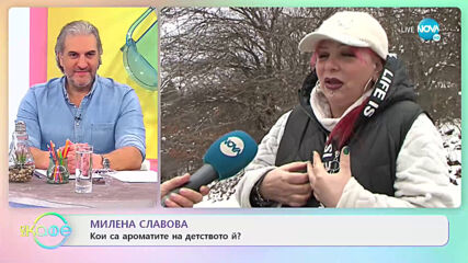 Кристина Кох - Момичето от космоса - „На кафе” (20.01.2021)