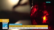 „Високо напрежение“: Лечение или измама - българи плащат хиляди евро за безшевни операции във Филипините