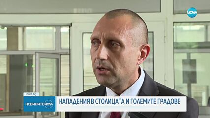 28 засечени "локали" от началото на годината в София