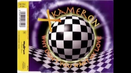 X-kameron - Why Don't You Want My Love (1994)