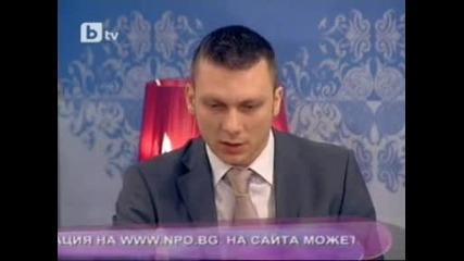 Denyat e prekrasen