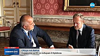 Борисов и Мей: Сътрудничеството ни ще продължи и след Brexit