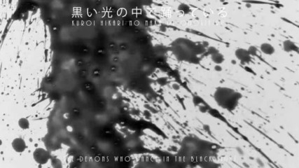 Disreign - Black Sun Apocalypse Official Lyric Video