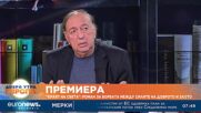 Лекар издаде два нови романа