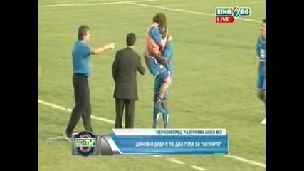 Локомотив Мз - Черноморец 0:5