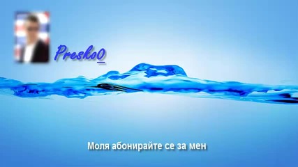 Реклама на Presko0