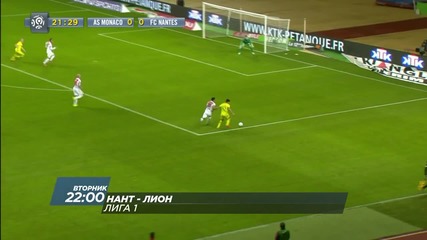 Футбол: Нант – Лион на 1 декември по Diema Sport 2