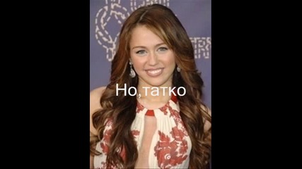 Friends Forever епизод 5