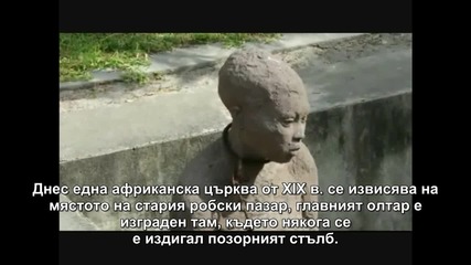 Каменния град в Занзибар