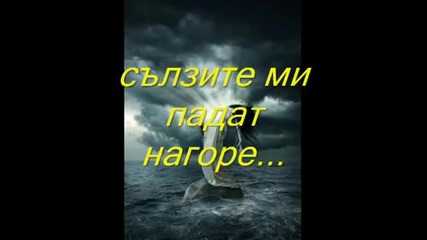 Ceca Velichkovich Pile prevod Bg N Original