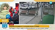 НА КОСЪМ ОТ ИНЦИДЕНТ: Падащи отломки от 15-етажен блок в София застрашават пешеходци