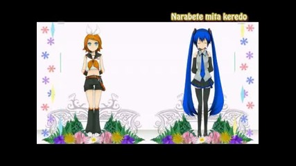 Kagamine Rin & Hatsune Miku - Sakasama Reinboo Romaji 