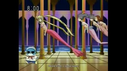 Mermaid melody logick