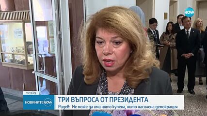 Радев: Резултатите от изборите будят въпроси за честността на вота, очаквам отговори от институциите