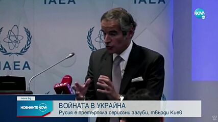 Новините на NOVA (12.09.2022 - централна емисия)